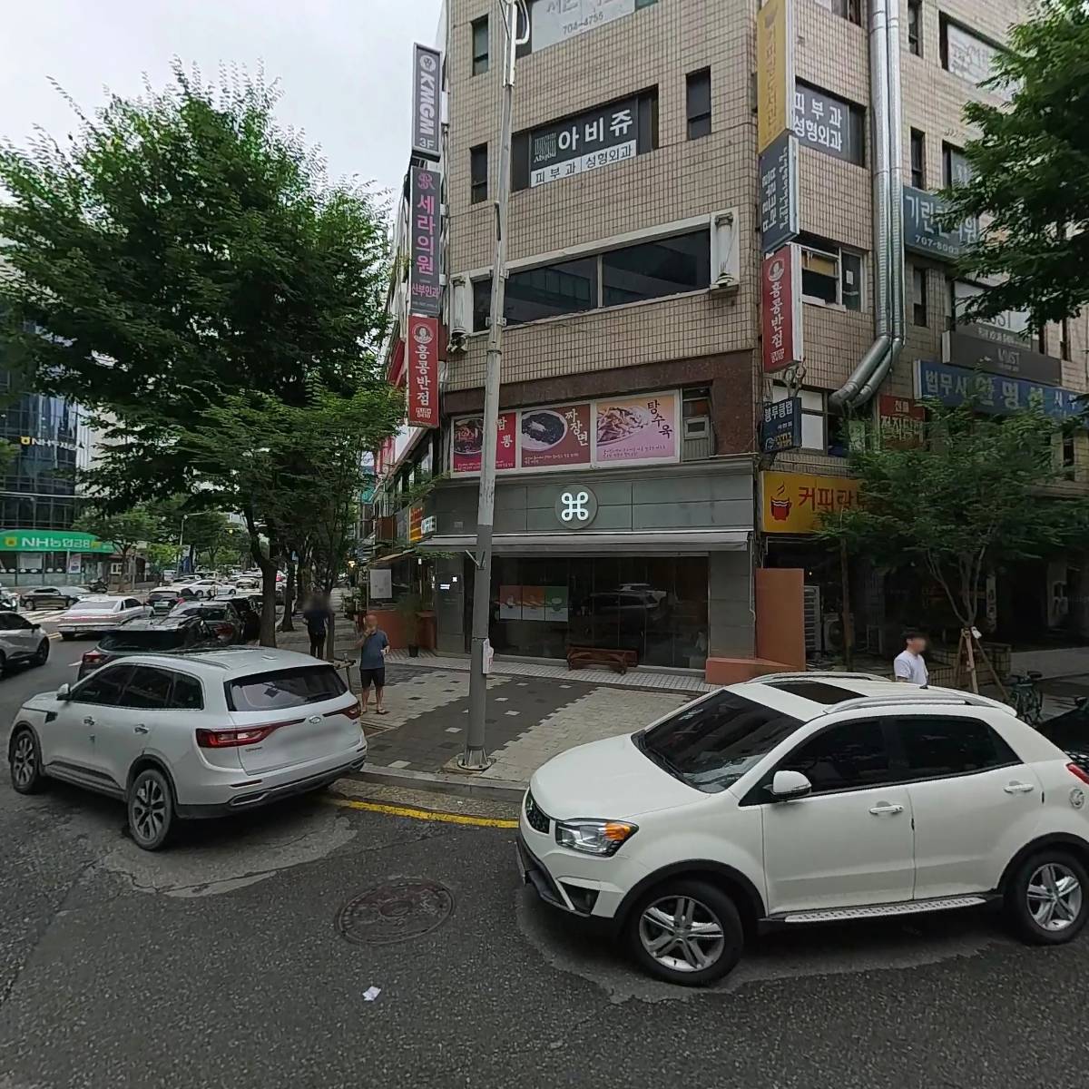 법무사 이건일사무소