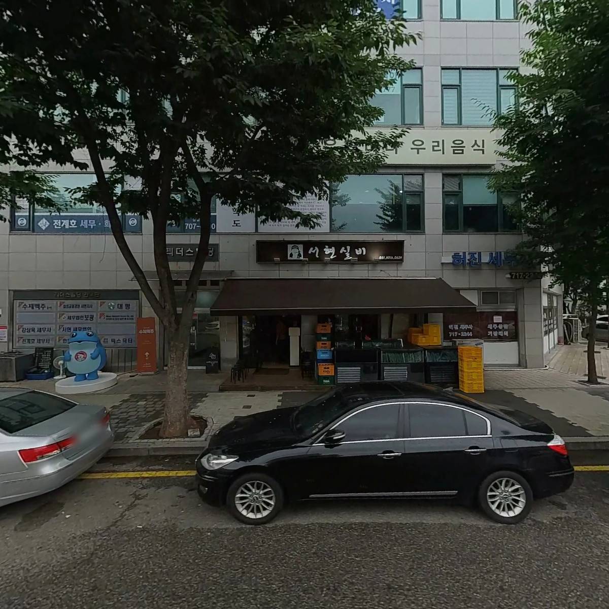인비저블커피