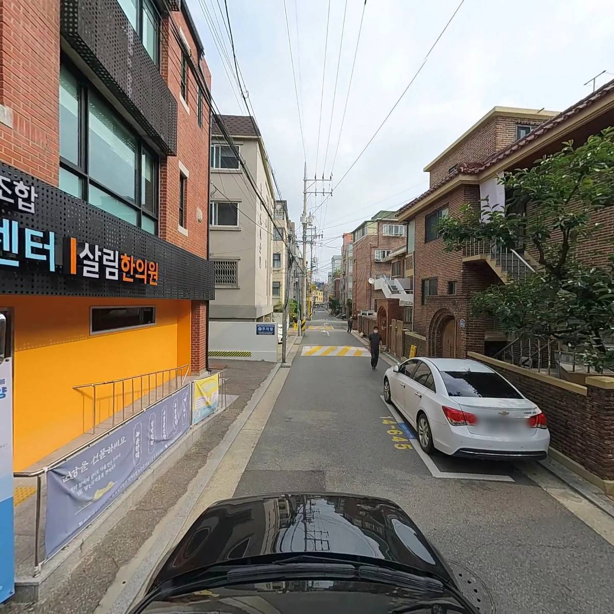 살림데이케어센터_4
