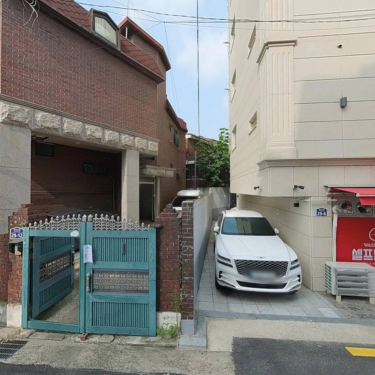 은평어르신돌봄통합지원센터