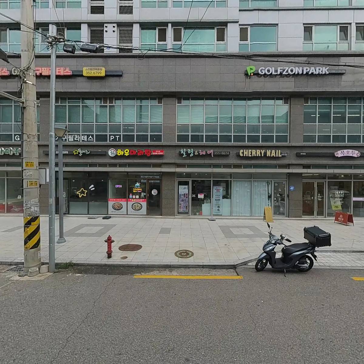 주식회사푸르네마트_3
