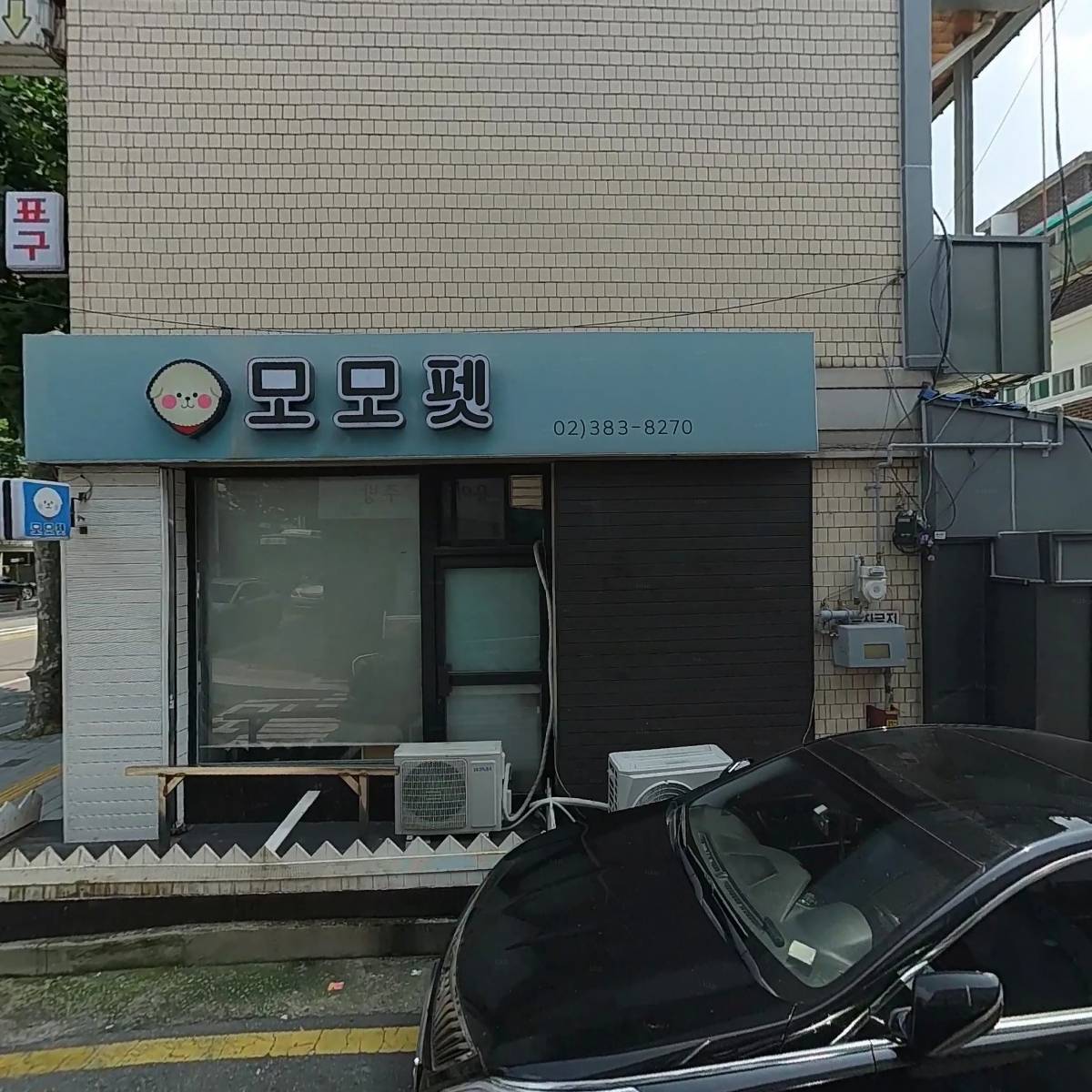 청룡모터스