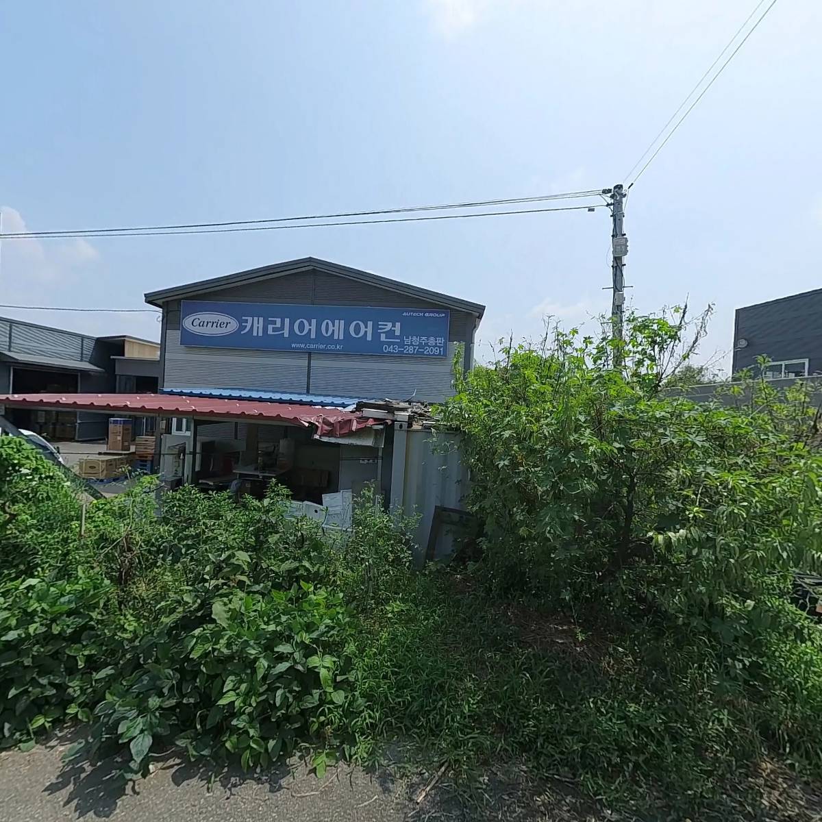 주식회사 영창이엔씨_3