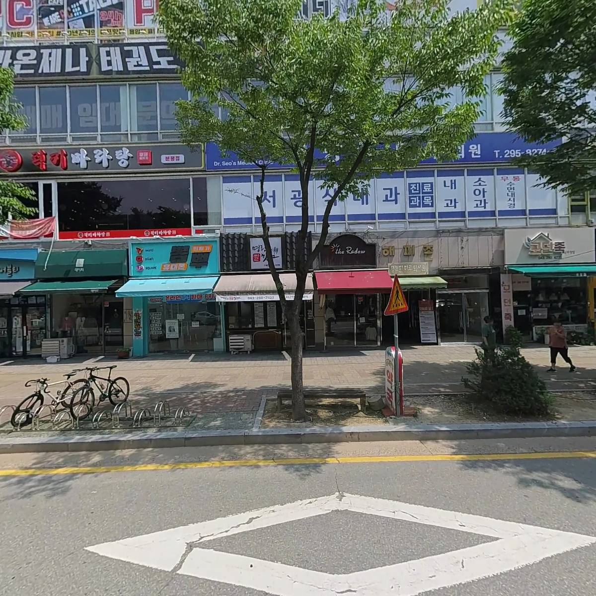 빽다방 청주분평중앙점