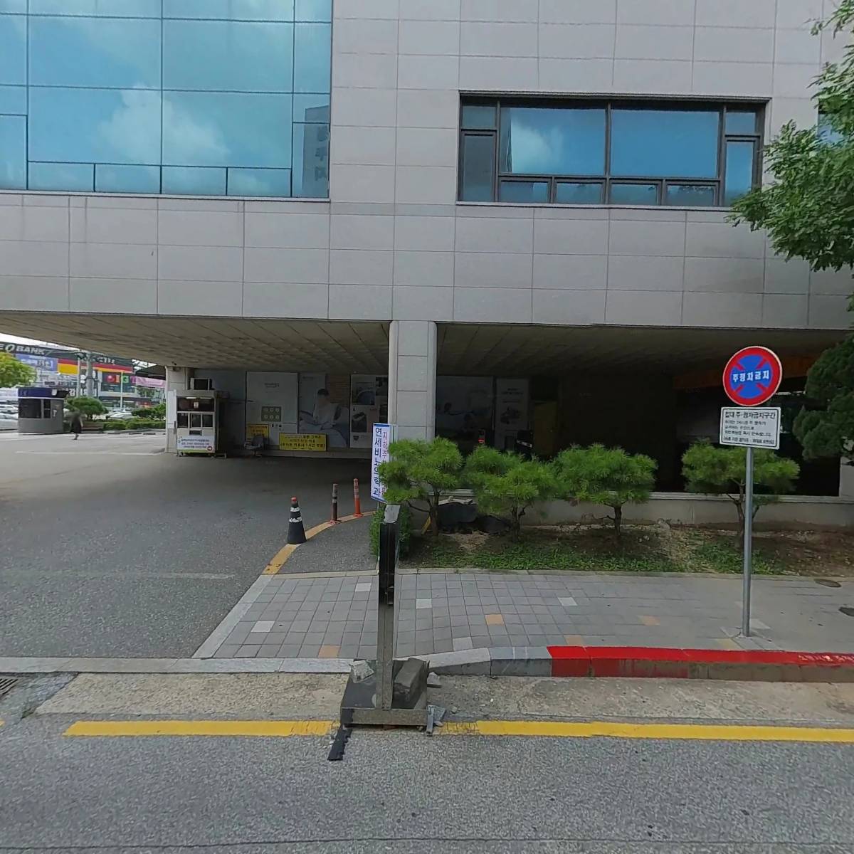 노무법인삼신충청지사_3
