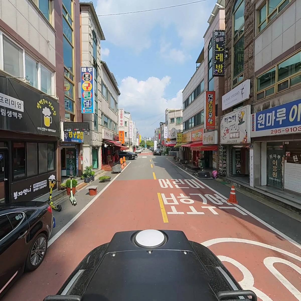 마그마노래 뮤비방_2