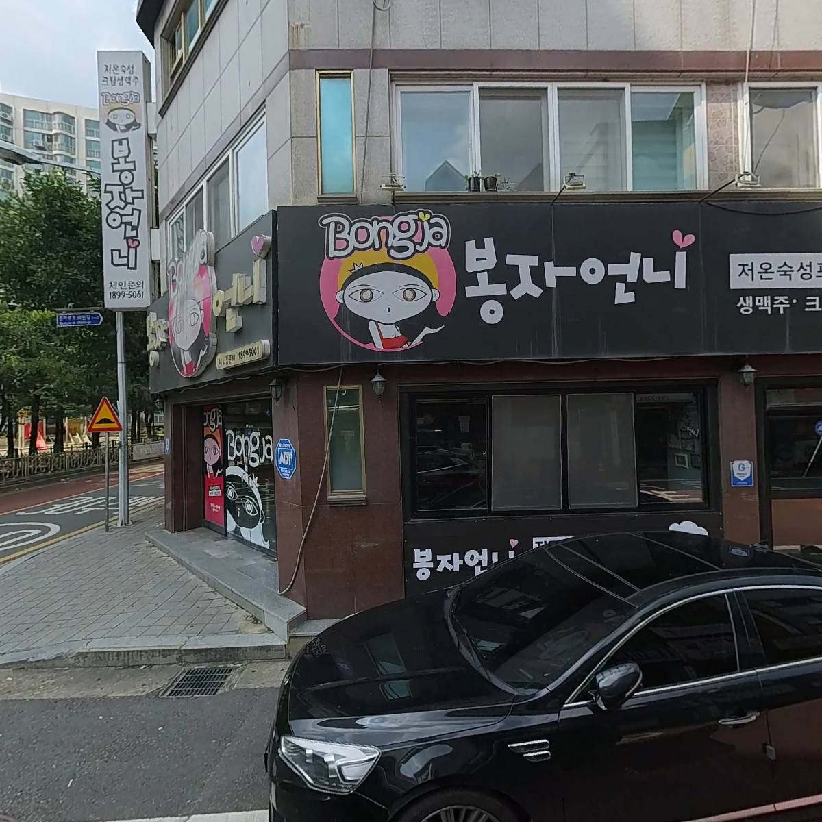 마그마노래 뮤비방