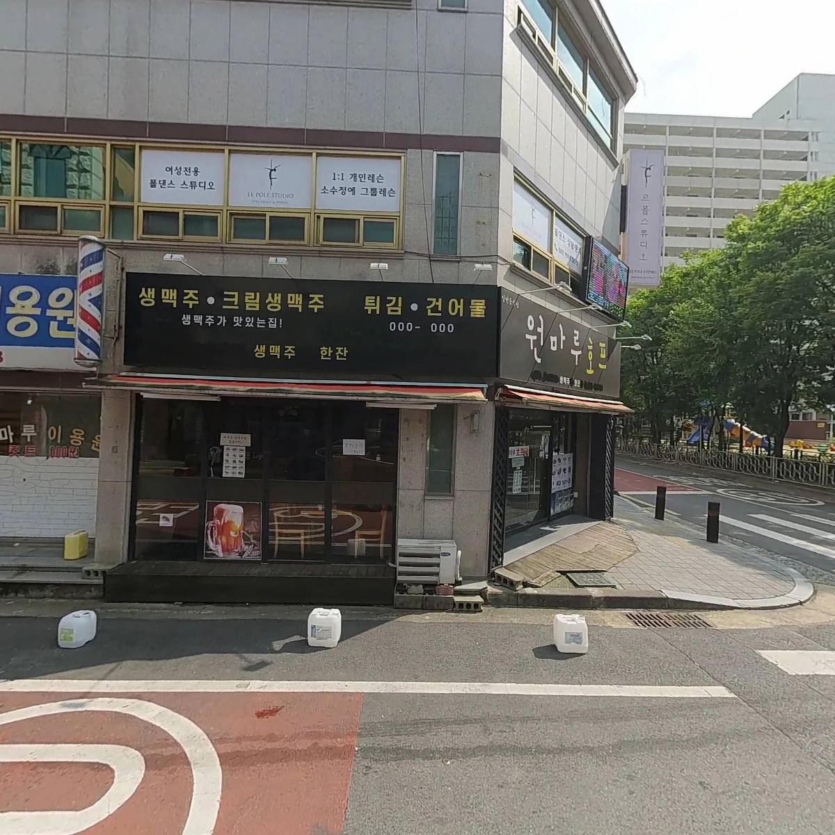 마그마노래 뮤비방_3