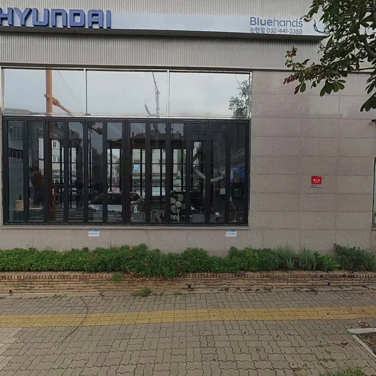 논현점현대자동차