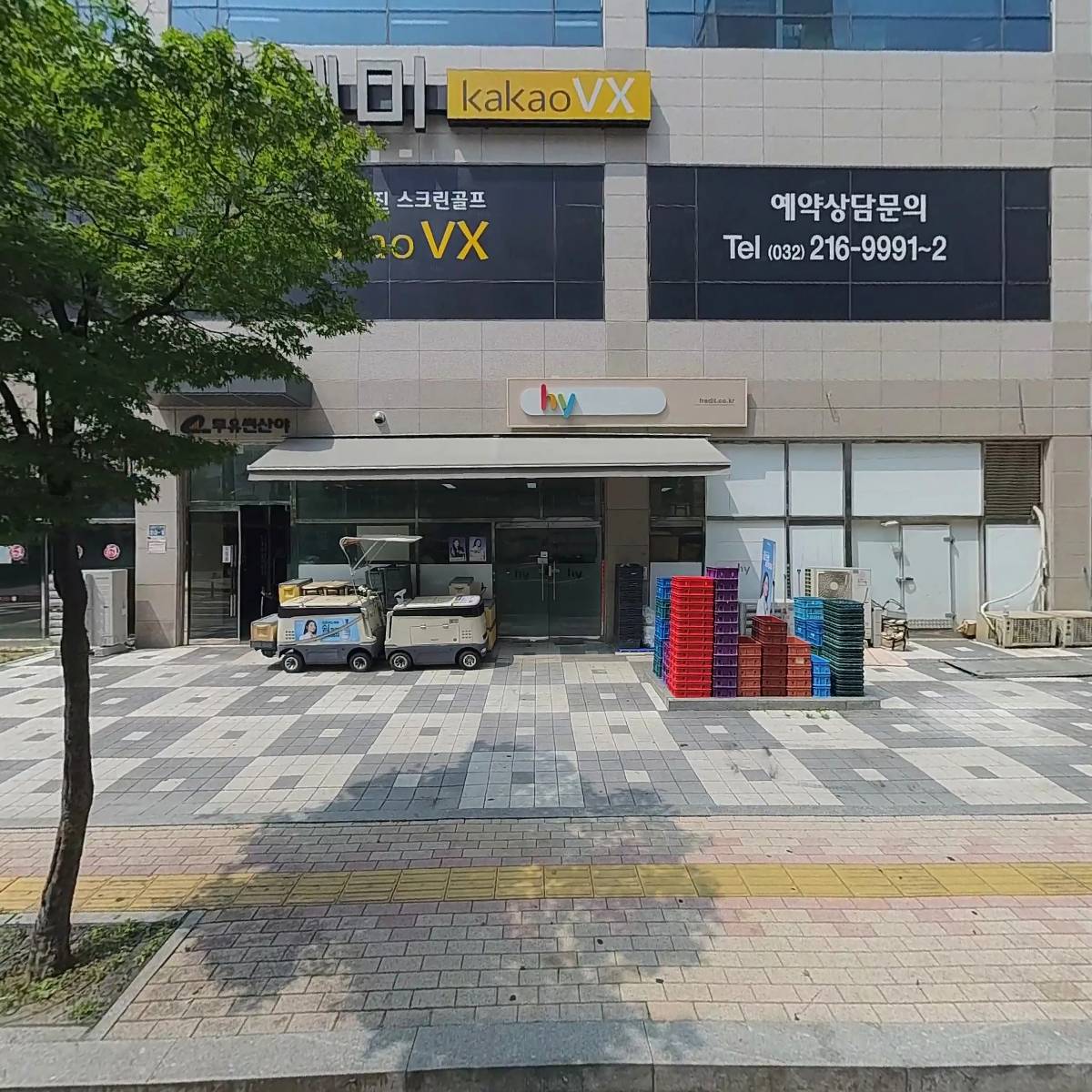 원할머니보쌈
