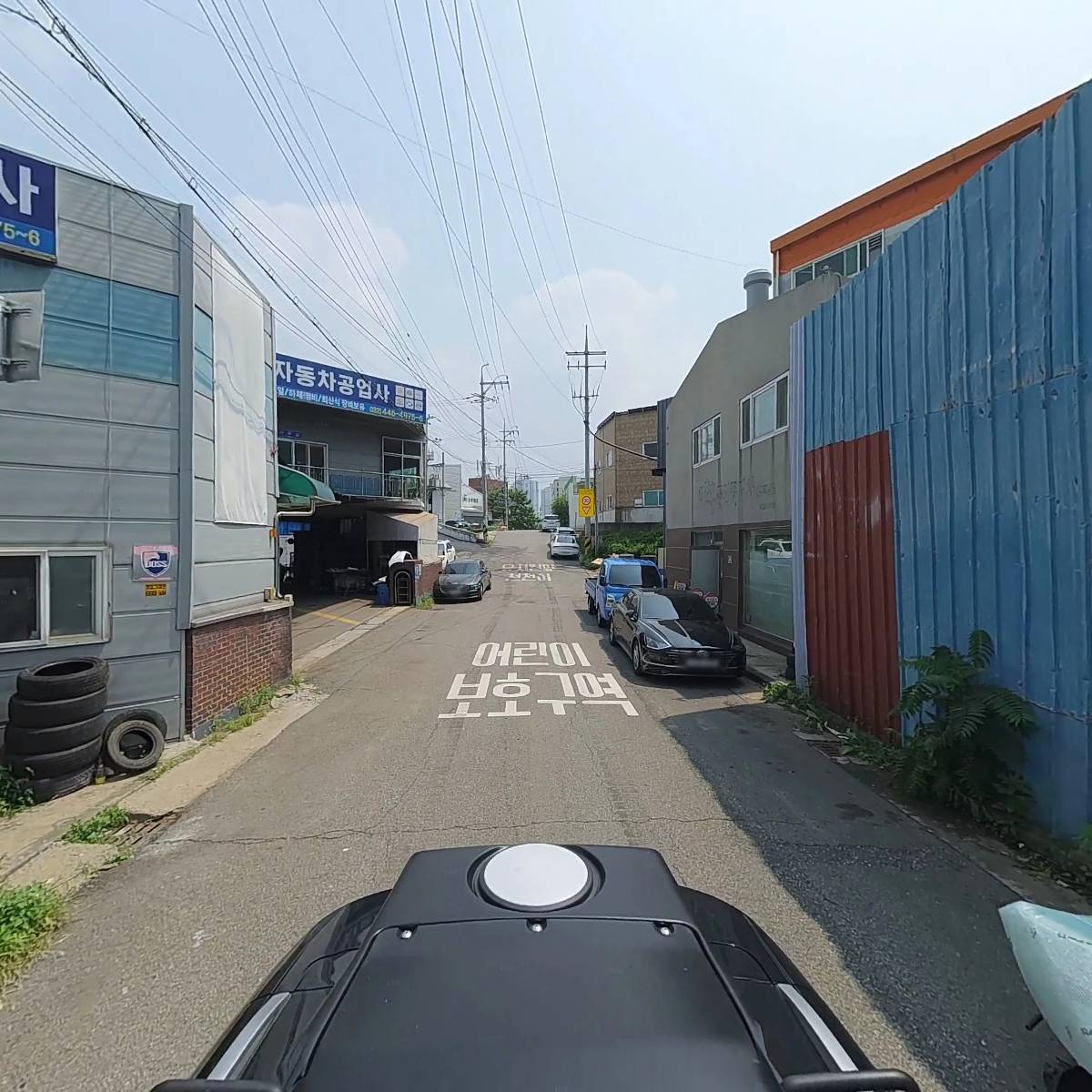 퍼펙트환경주식회사_2