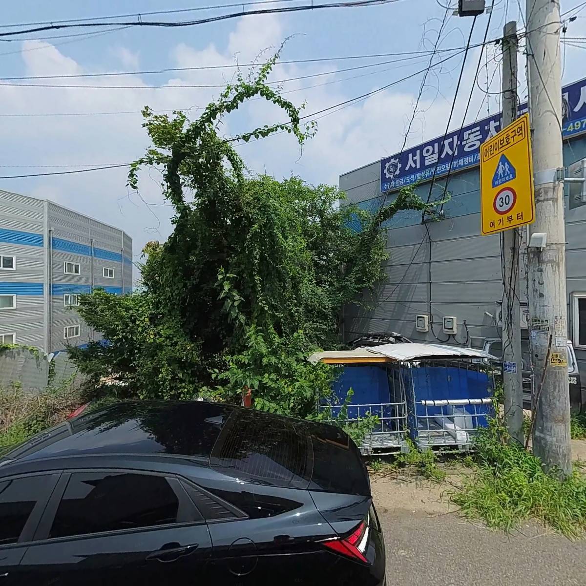 퍼펙트환경주식회사