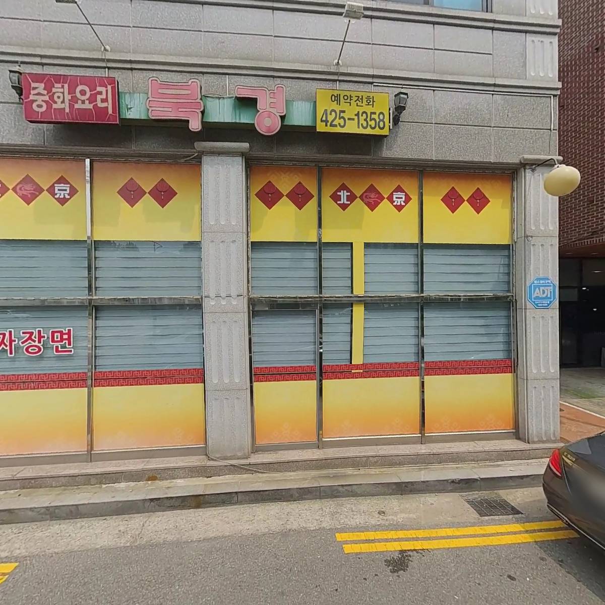 메디프라자