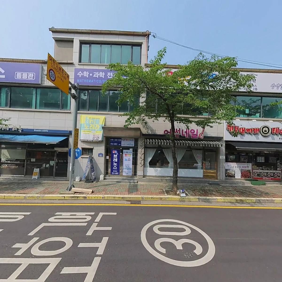 성원프라자_3