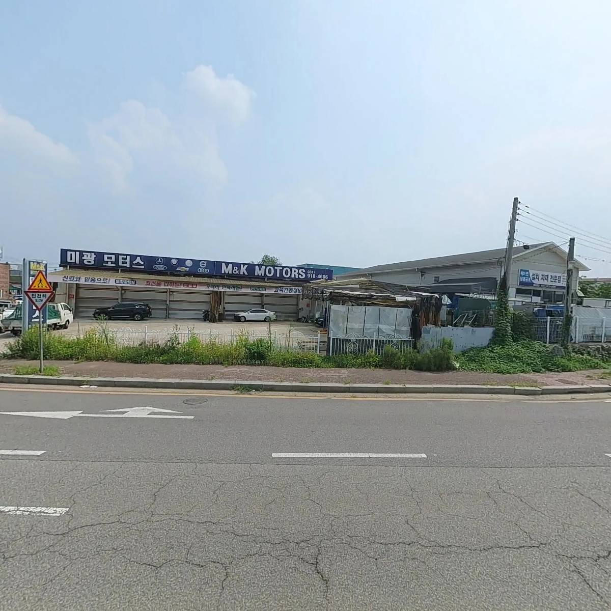 미광모터스_3