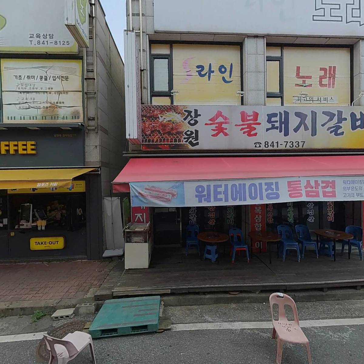 이클립스 주짓수