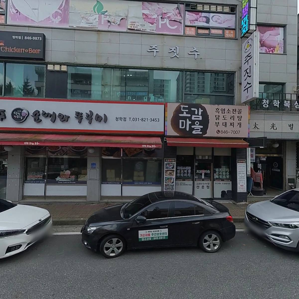 이클립스 주짓수_3