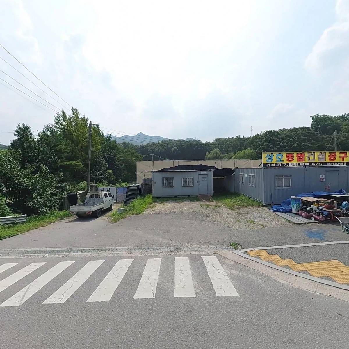 (주)기선산업별내