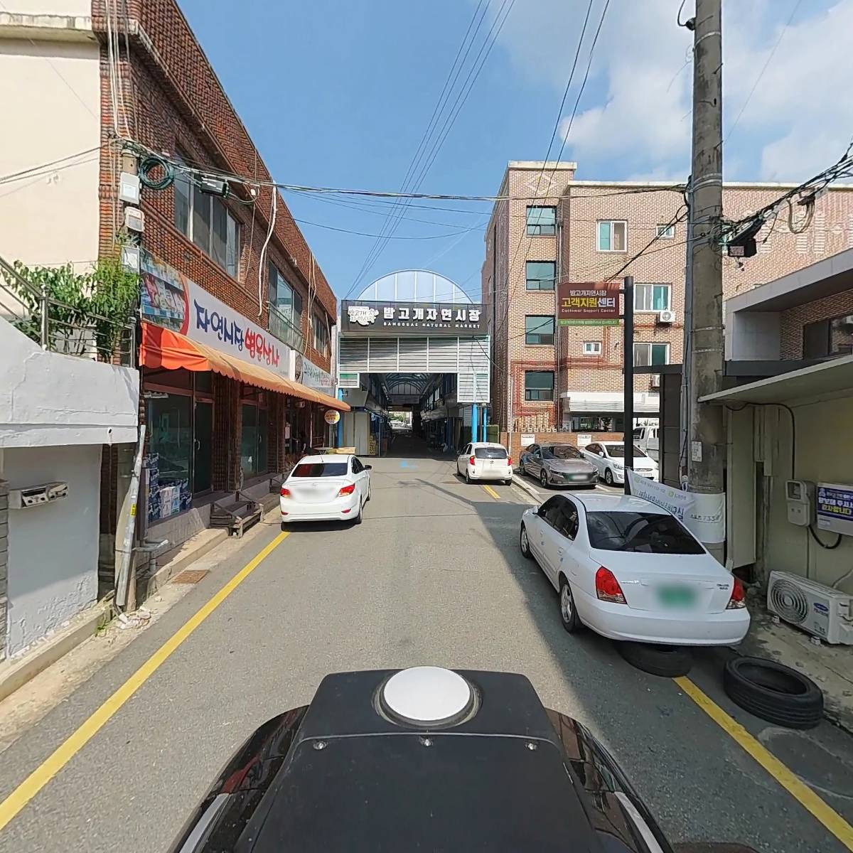 홍경이네_2