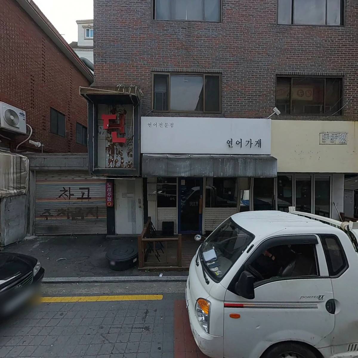 연어 가게_3