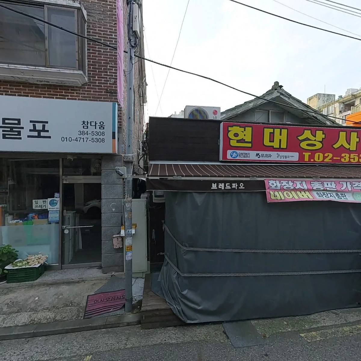 현대상사_3