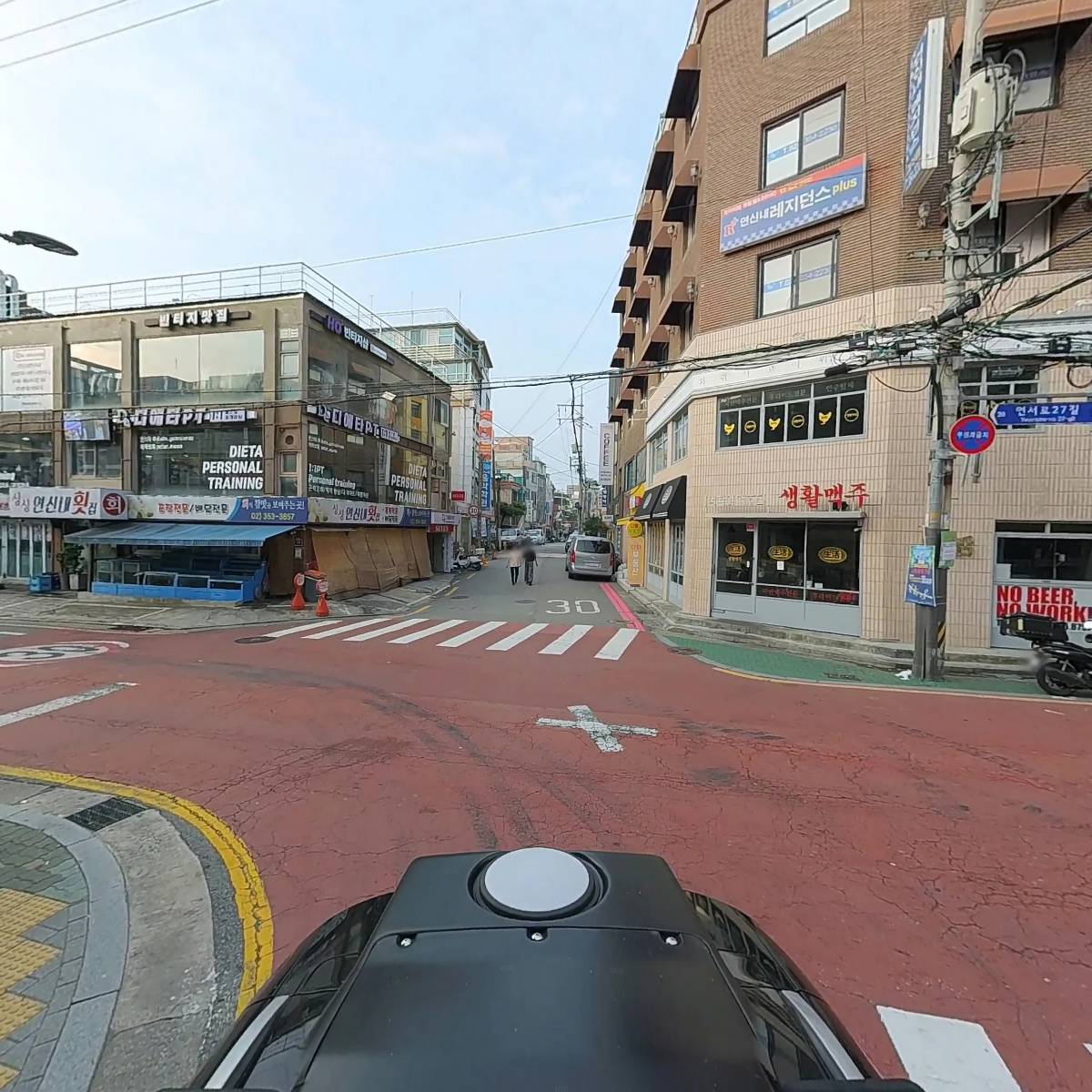 도리연 닭도리탕_2