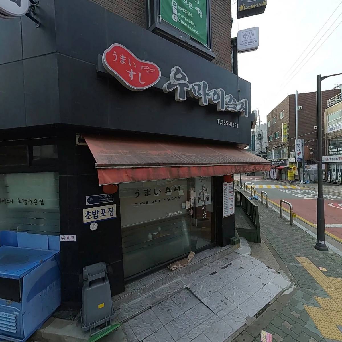 도리연 닭도리탕