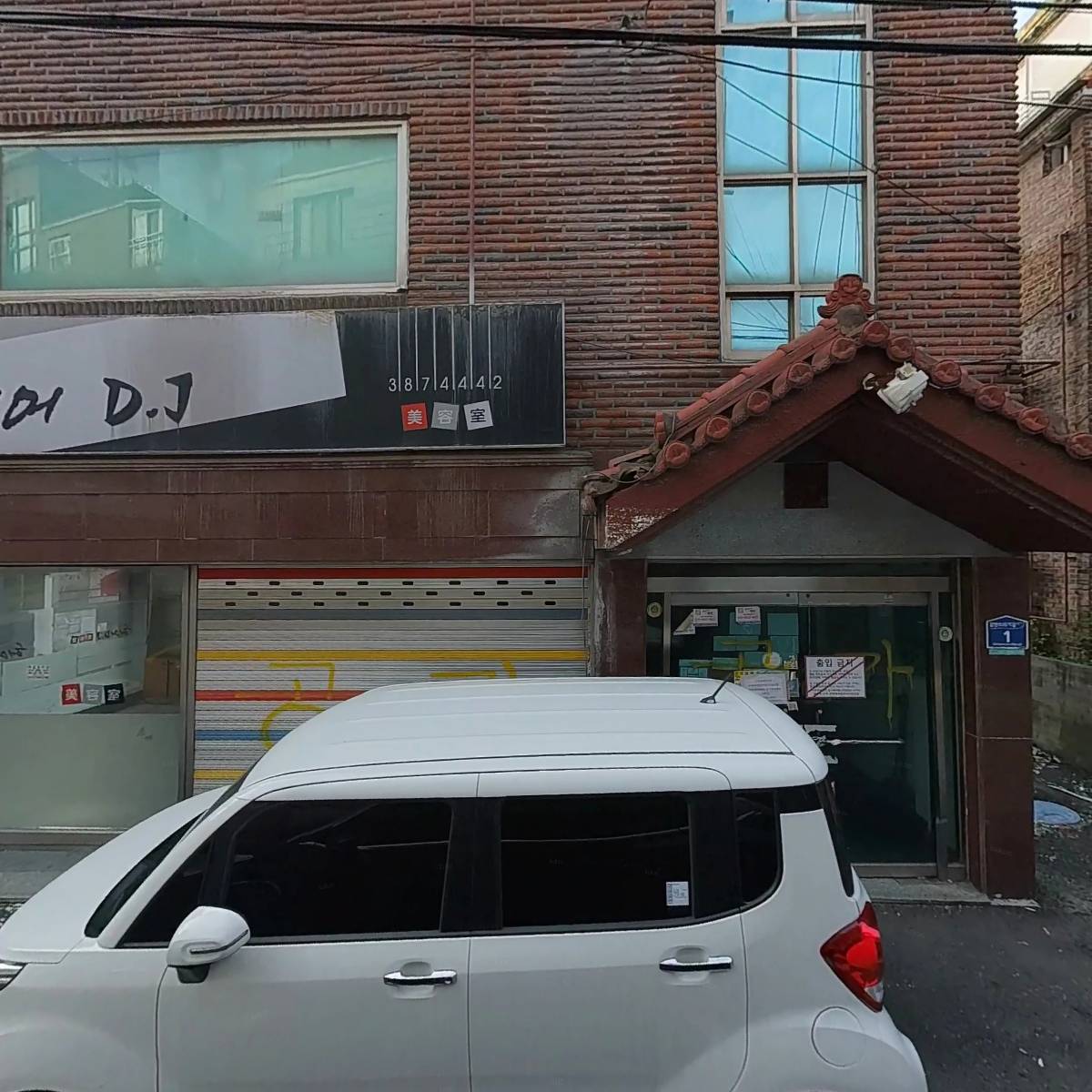 태동엔지니어링