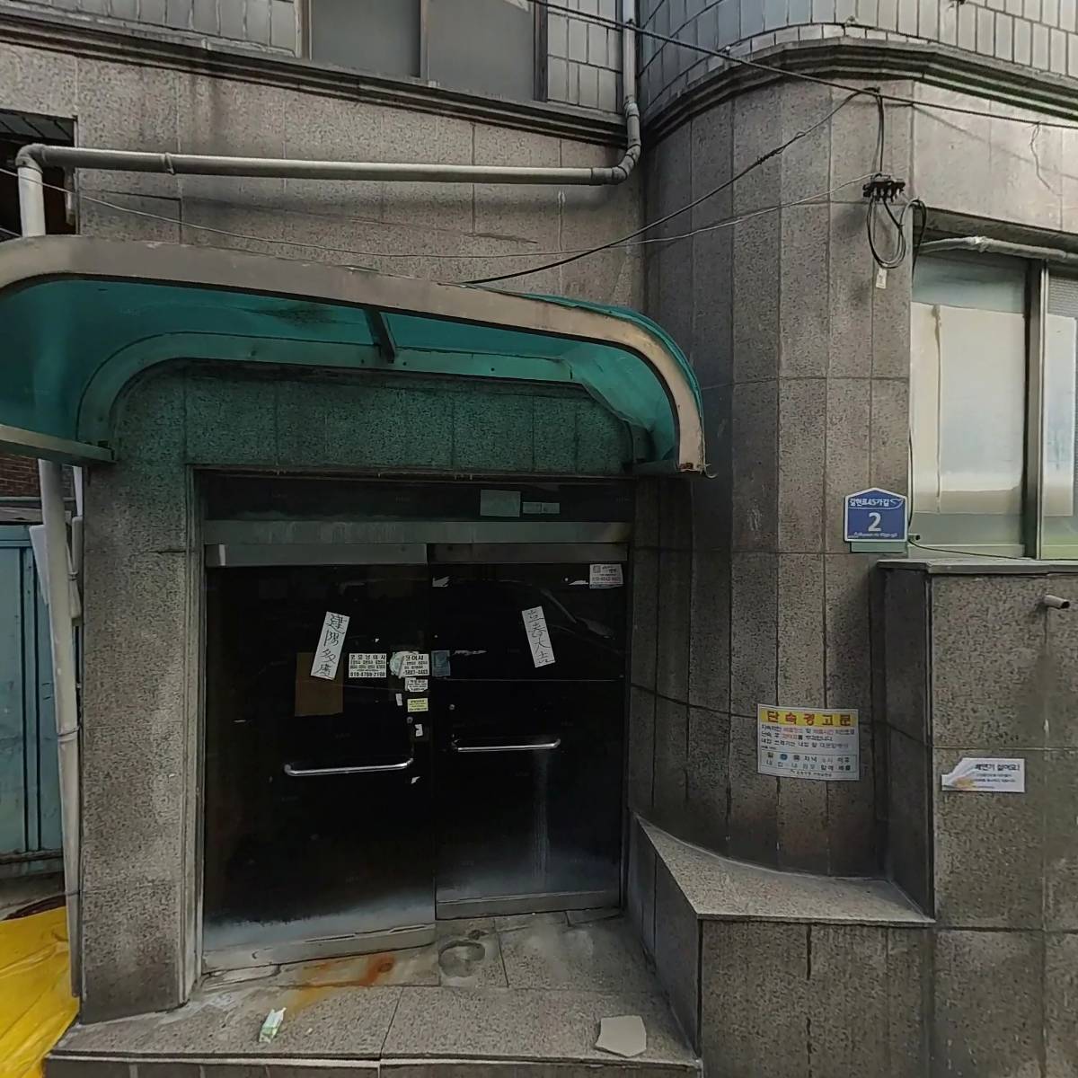 태동엔지니어링_3