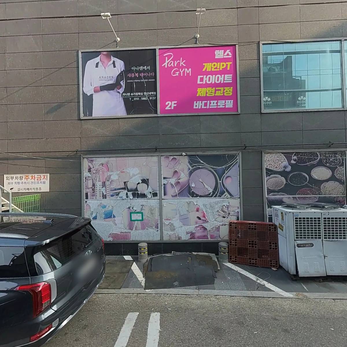 （주）케마인터내셔널