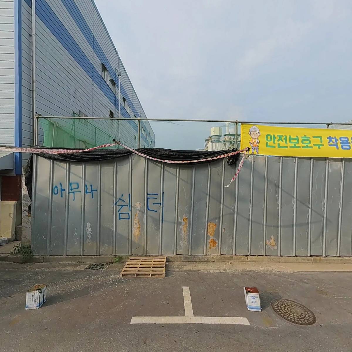 한솔진공_3