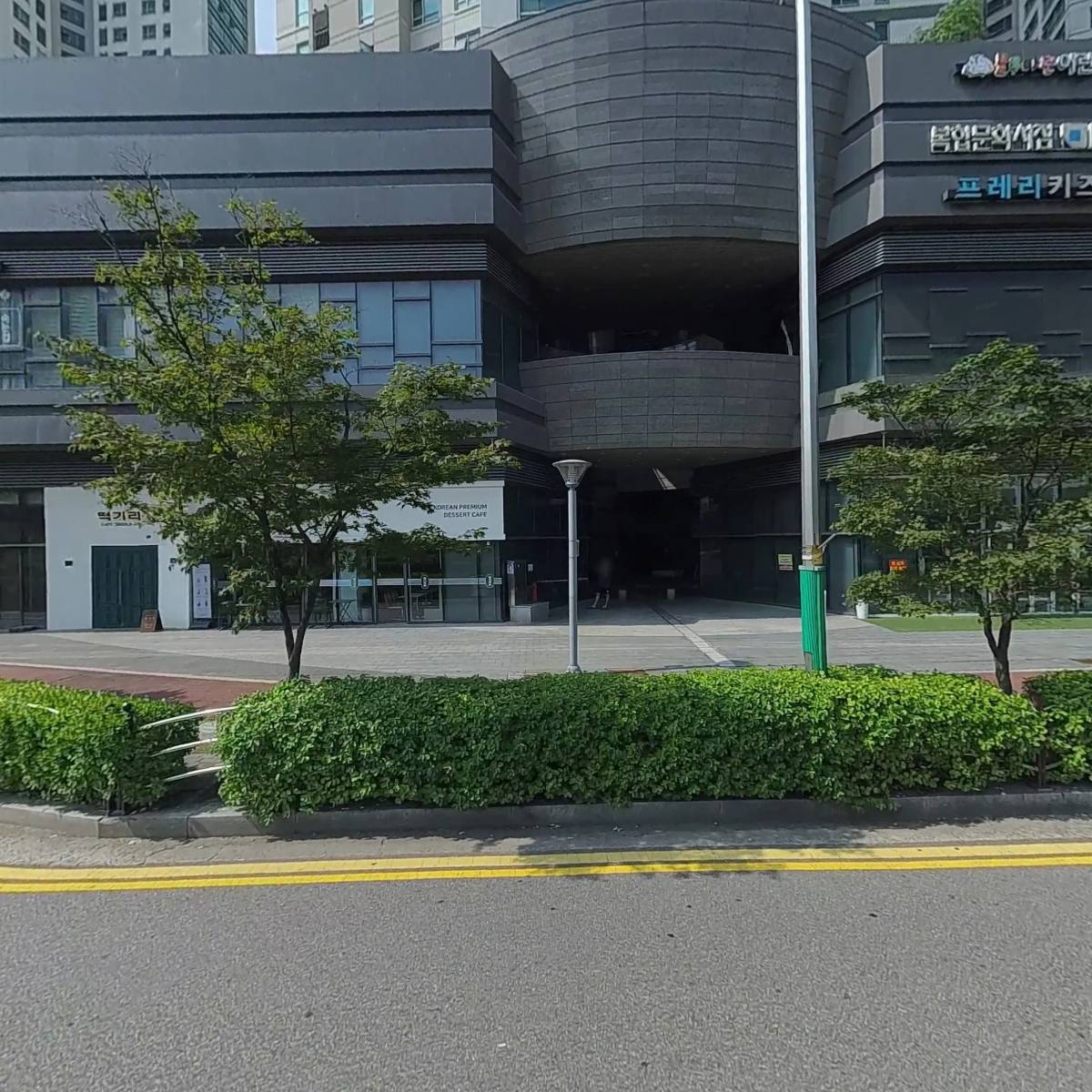 (주)원더풀숟가락 인천논현지점