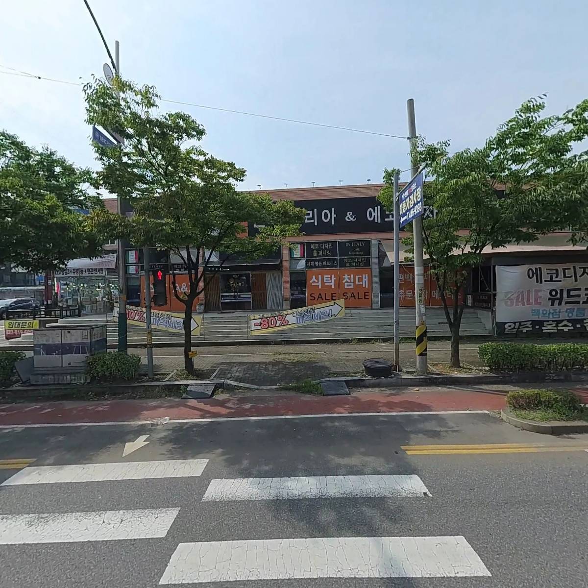 바로자동차배터리밧데리출장전문 남동본점
