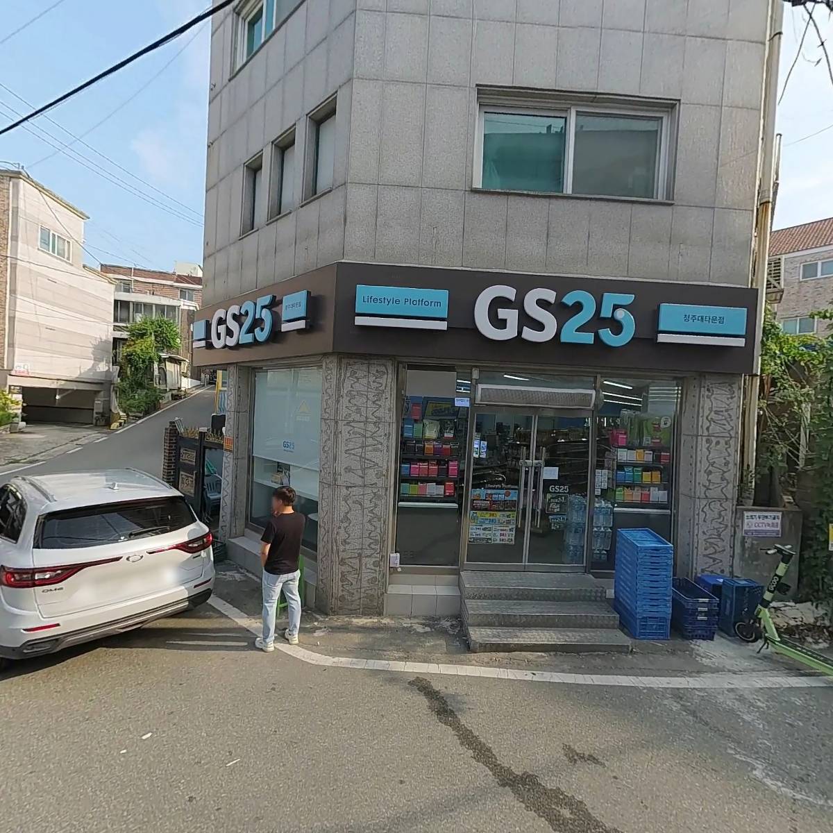 지에스(GS)25 청주대타운_3
