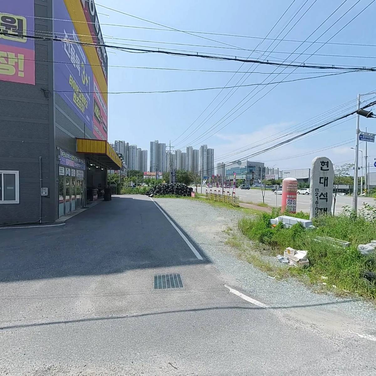 디자인꾸밈_3