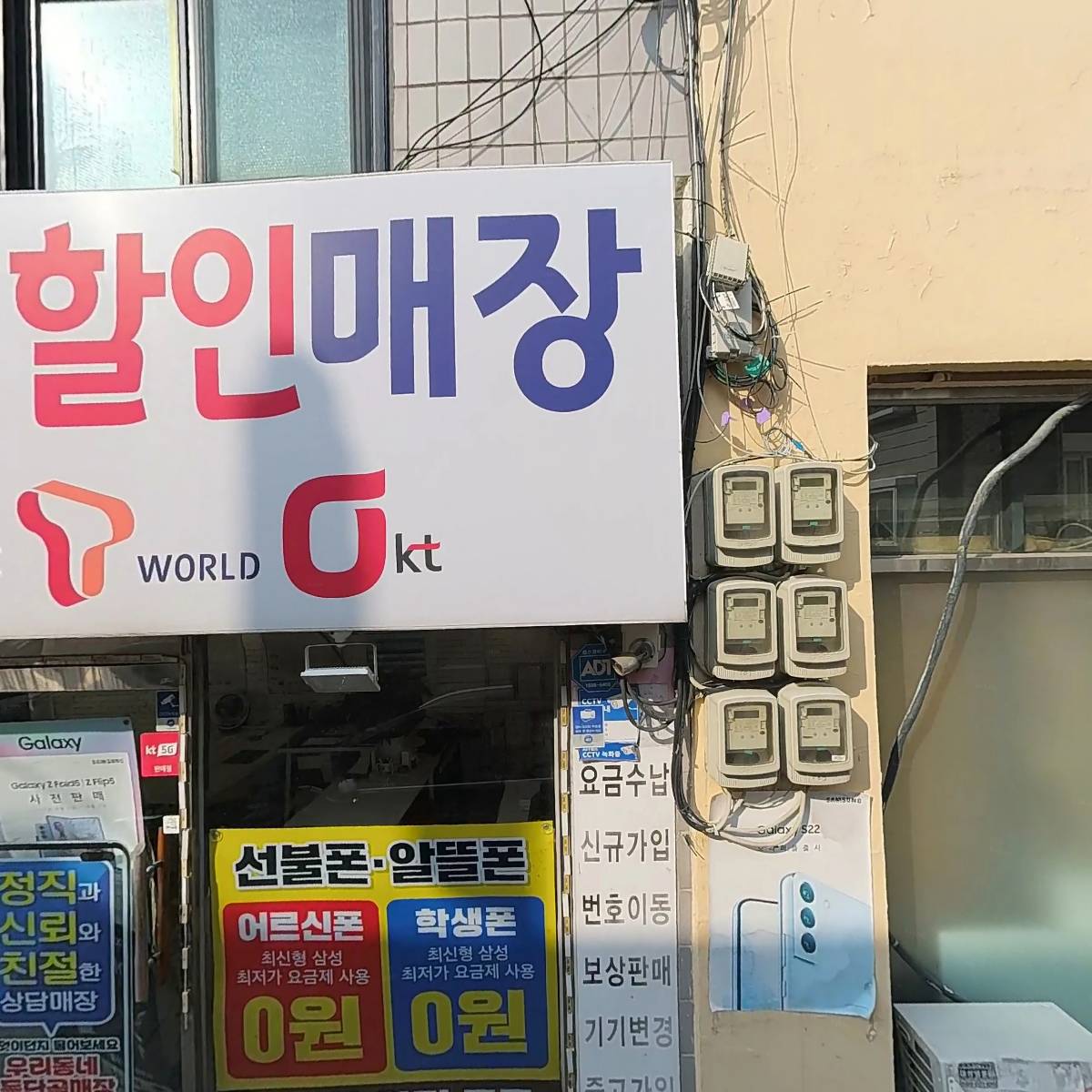 호남식당