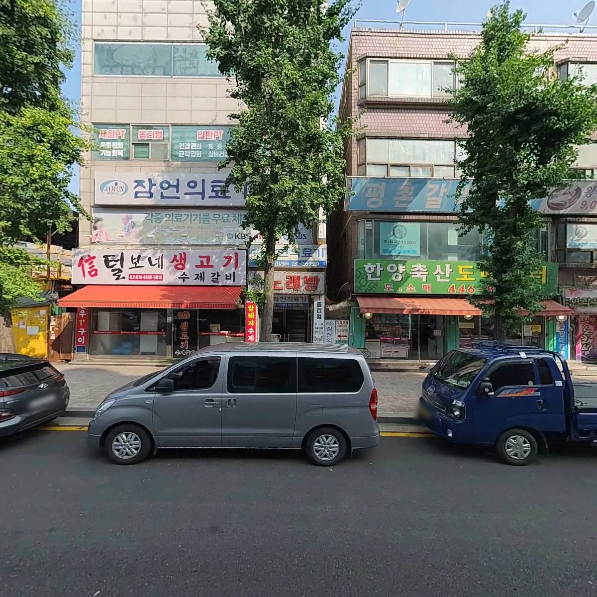 （주）잠언의료기안양점_3