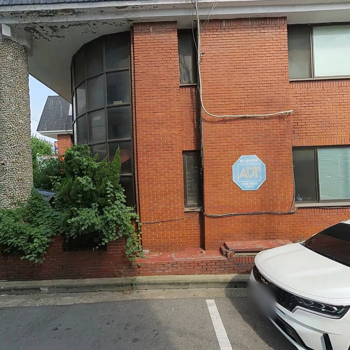 화진부동산컨설팅