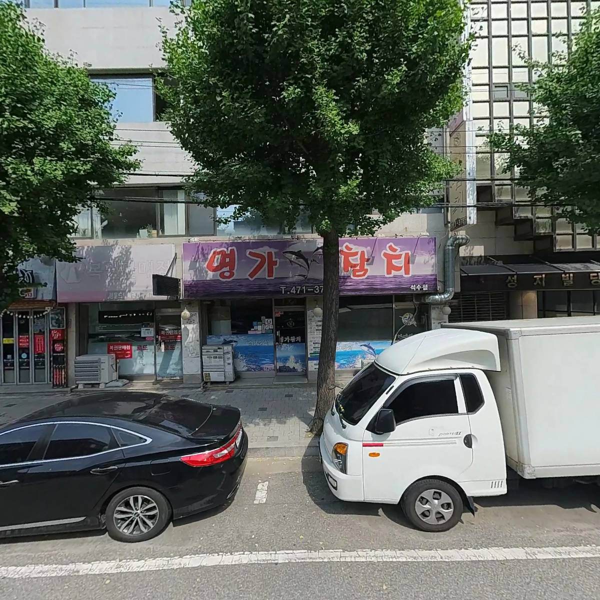 영진전자