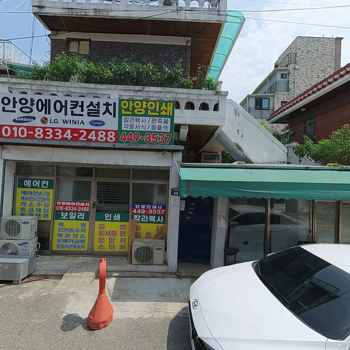 안양에어컨설치_3