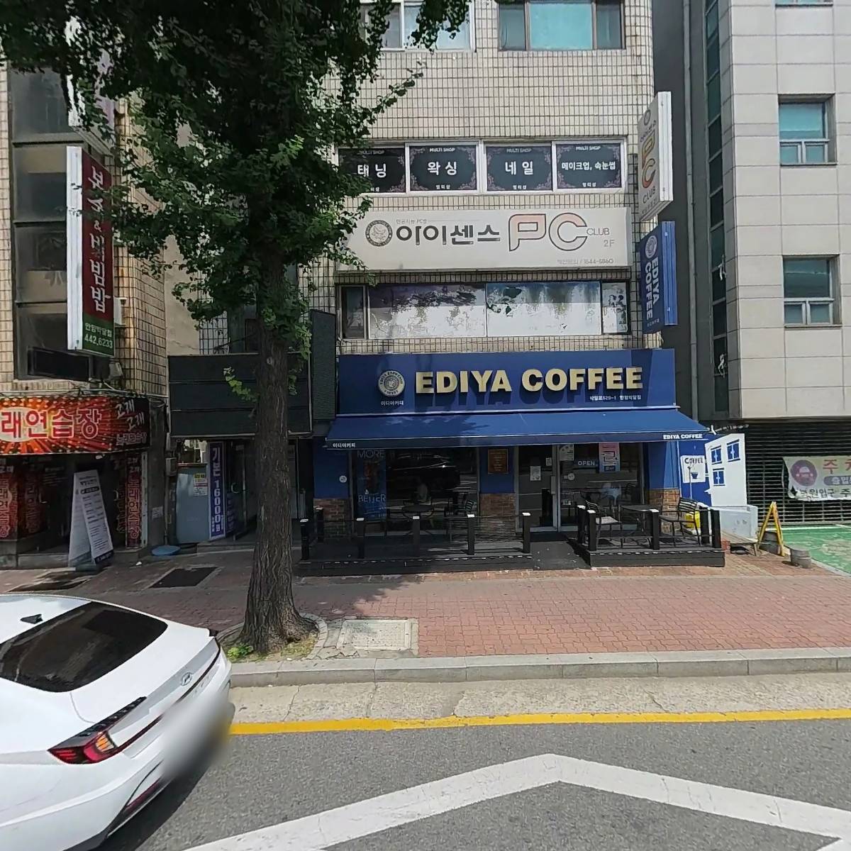 바다양푼이 명가식당