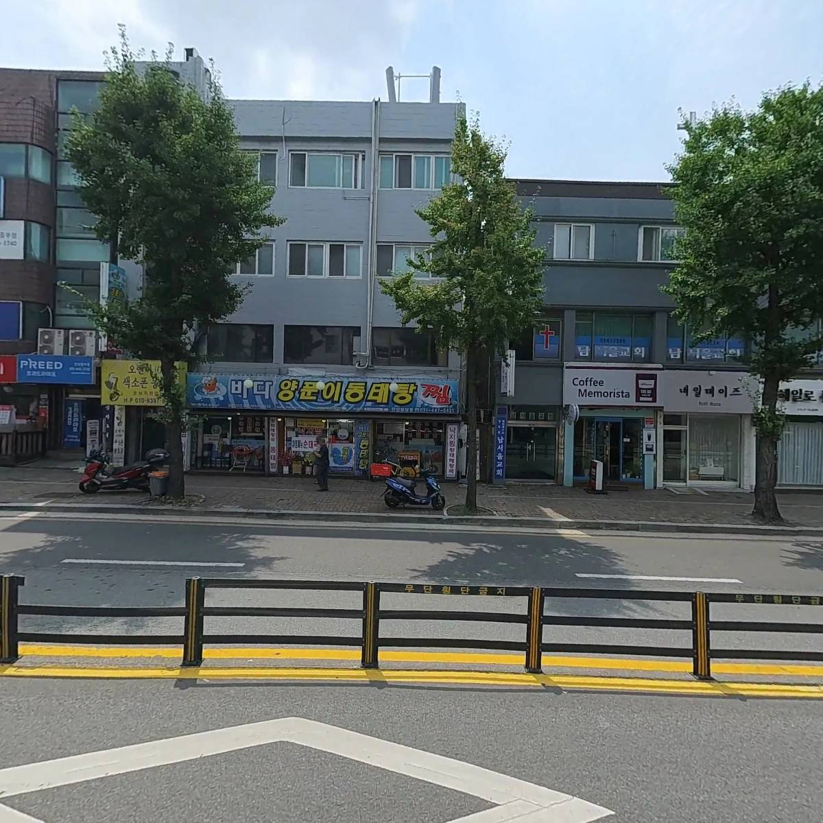 바다양푼이 명가식당_3