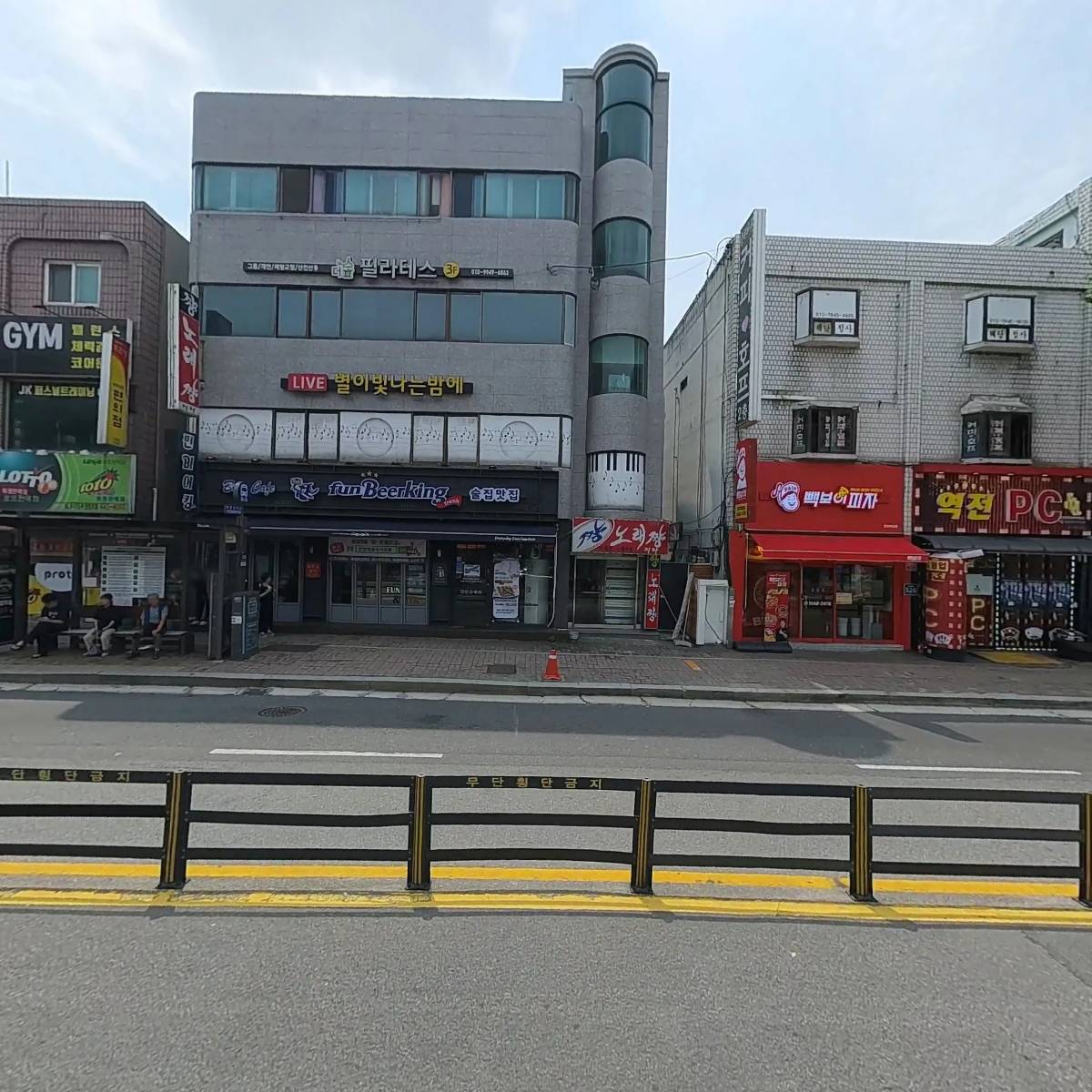 펀비어킹 안양박달사거리점_3