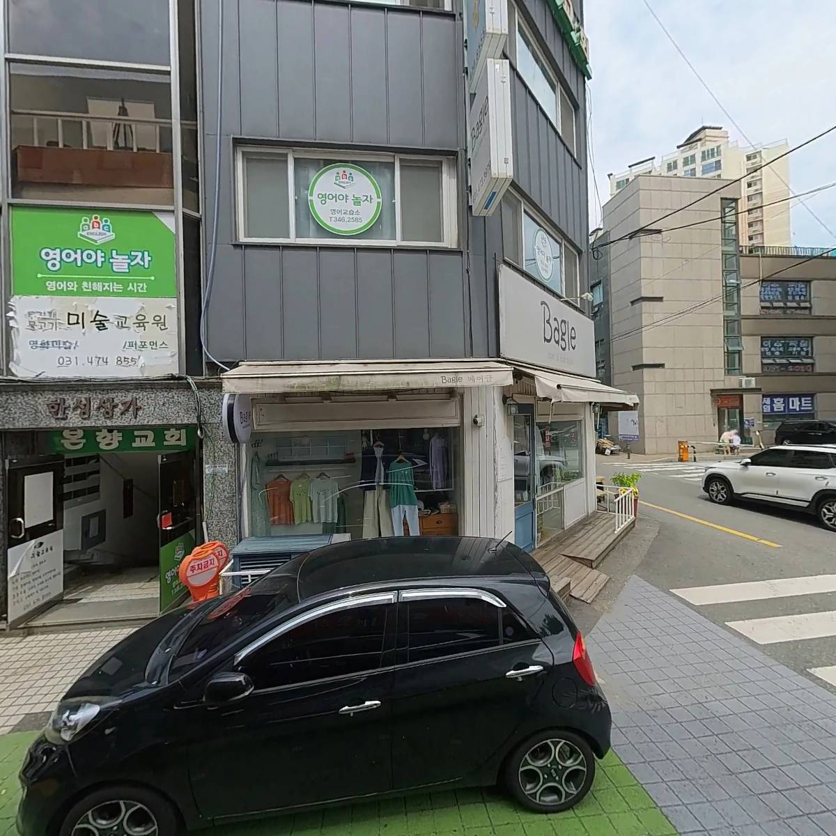 송휘 중국어영어학원