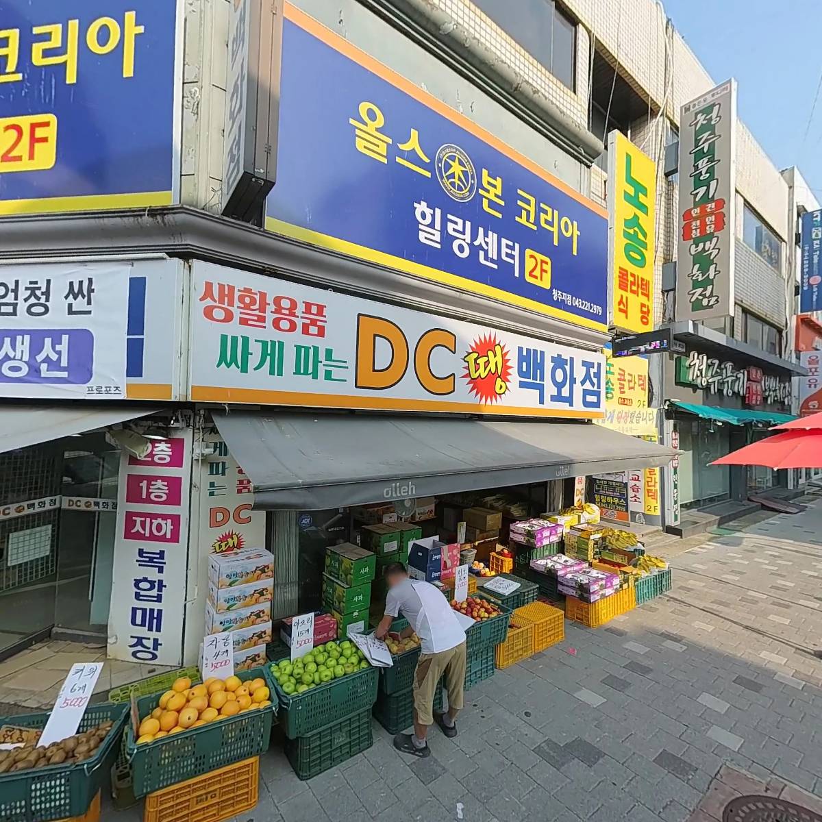 김추일떡갈비_3