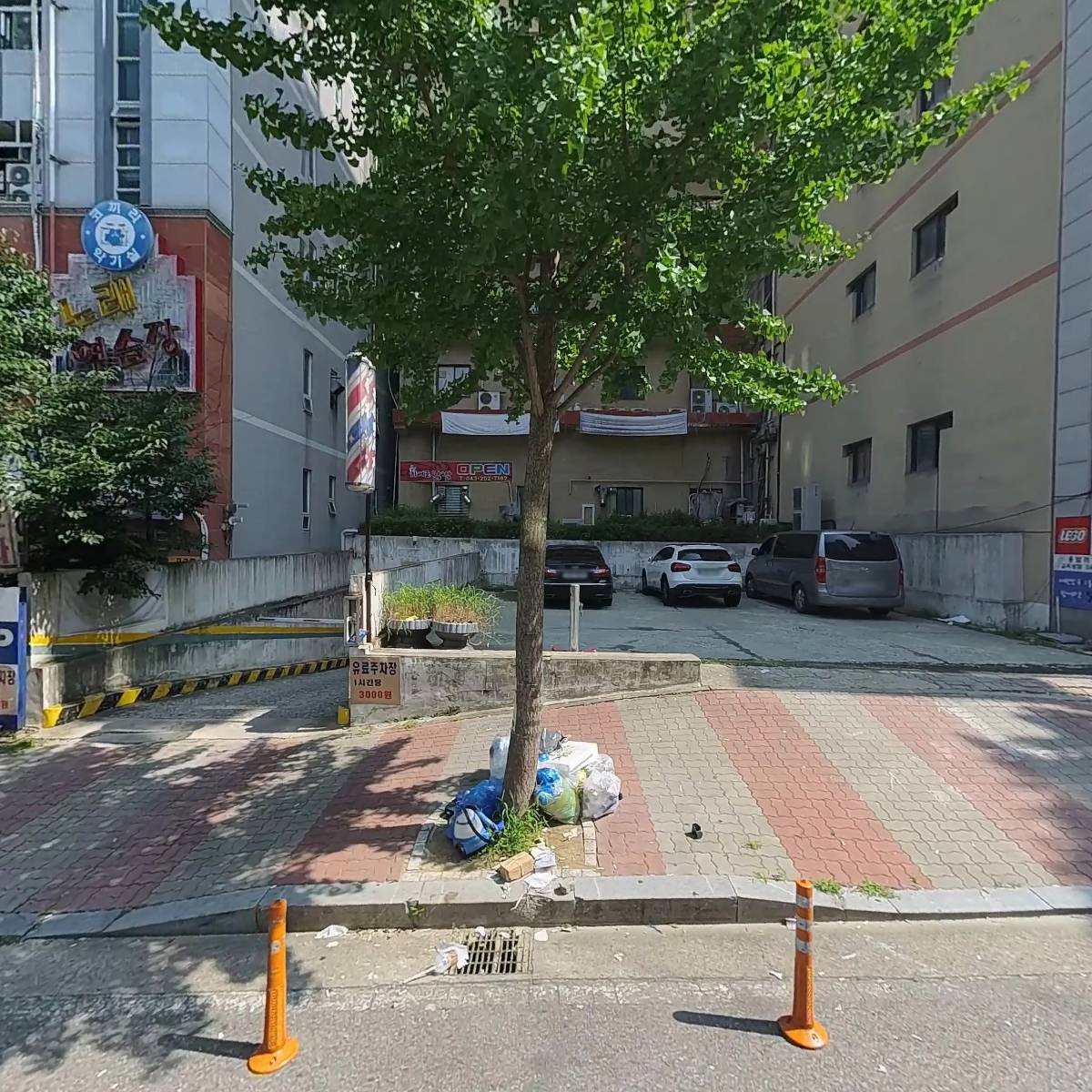 고기있수다