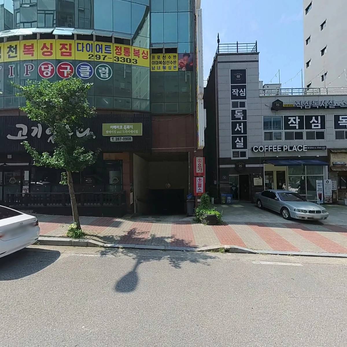 고기있수다_3