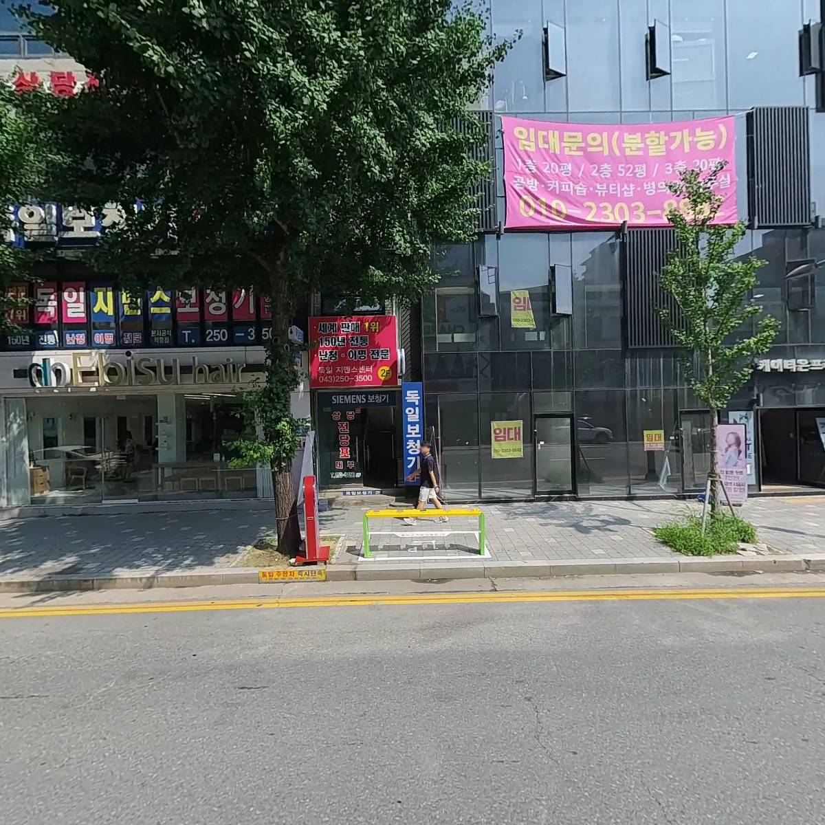주식회사 경노현아트재단