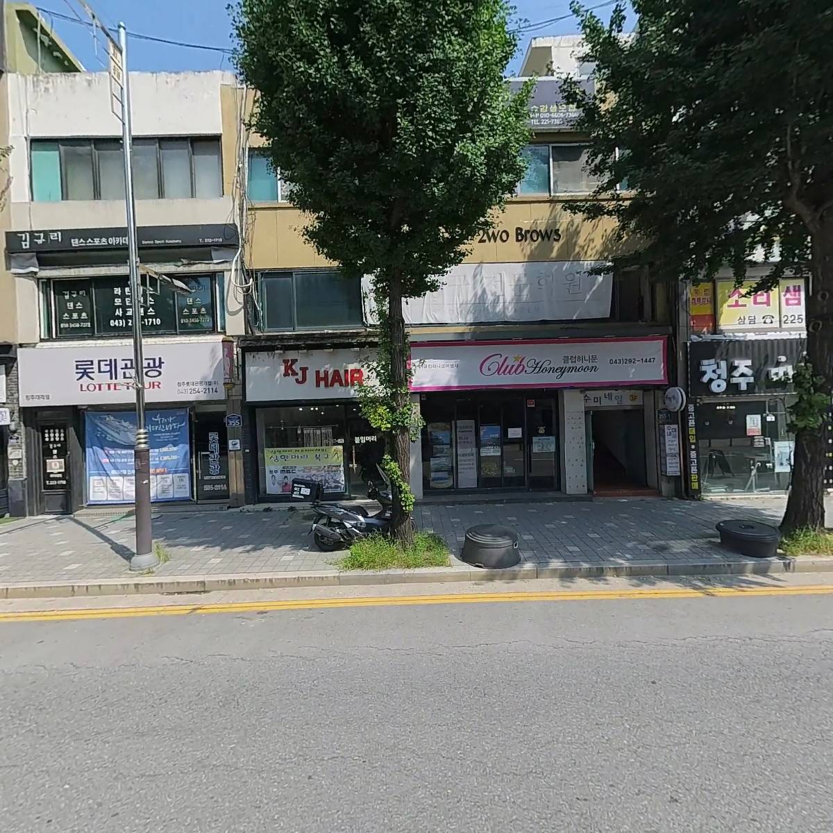 （주）아일항공여행사