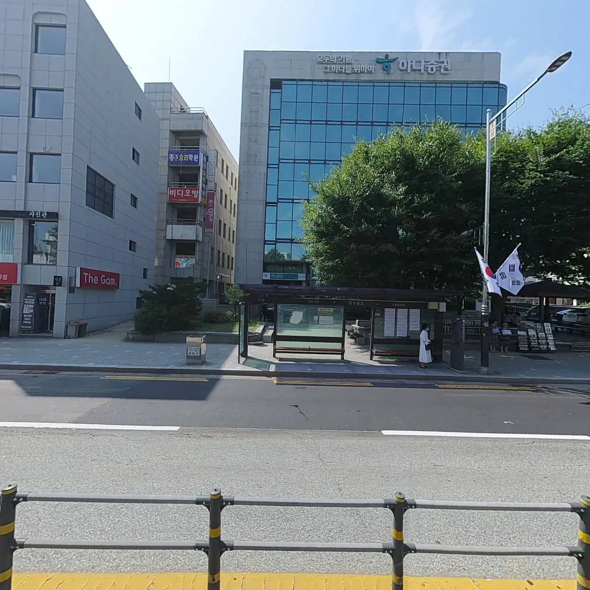 （주）아일항공여행사_3